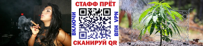 Где найти наркотики Слободской Каннабис A PVP Мефедрон