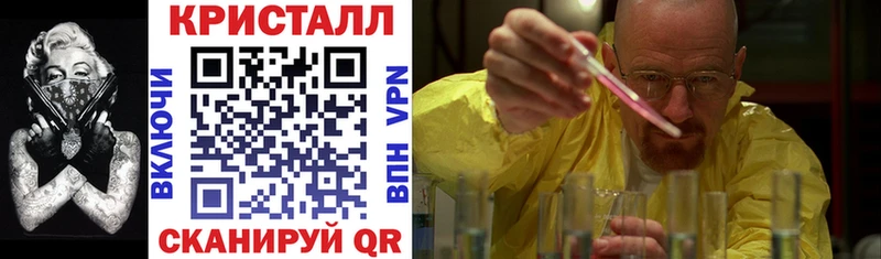 Амфетамин 98%  Слободской 