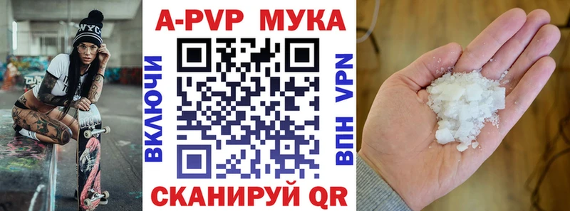 Alpha-PVP СК  Слободской 
