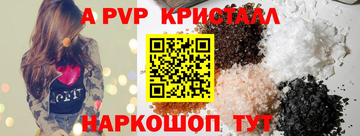 A PVP мука Слободской