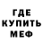 Амфетамин 97% Donetskey