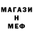 Alpha-PVP СК Arsenal Talidovih