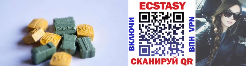 Ecstasy 250 мг  darknet Telegram  Слободской 
