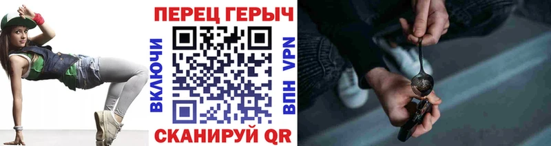ГЕРОИН герыч  купить наркотик  Слободской 