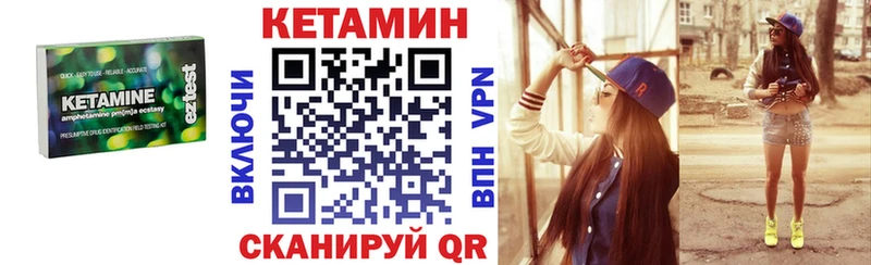 хочу наркоту  Слободской  КЕТАМИН ketamine 