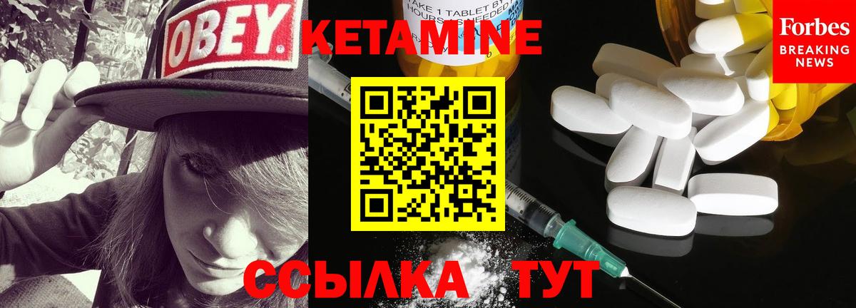 БУТИРАТ Слободской