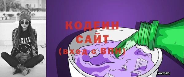 COCAINE Переславль-Залесский