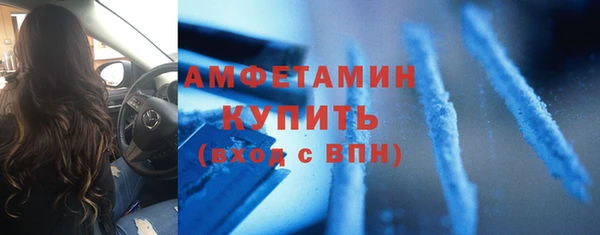 COCAINE Переславль-Залесский