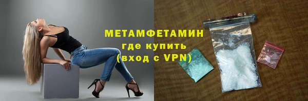молекула духа Красавино