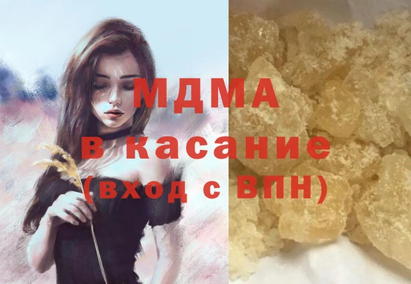 ALPHA PVP Котовск
