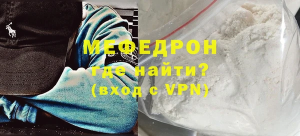 ешки Пересвет