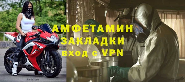 COCAINE Переславль-Залесский