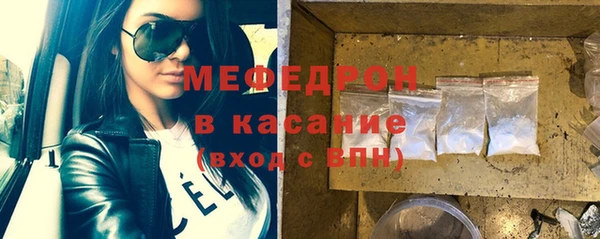 ALPHA PVP Котовск