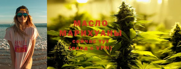 стафф Инта
