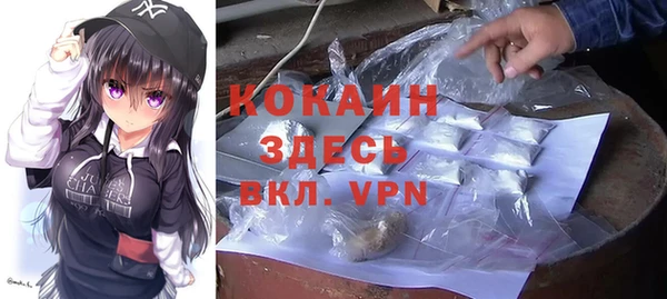 COCAINE Переславль-Залесский