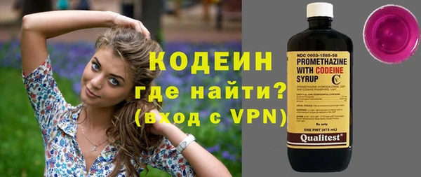 COCAINE Переславль-Залесский