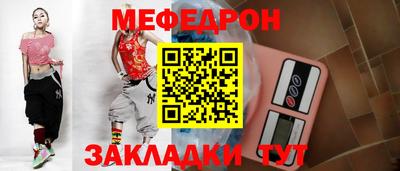 кристаллы Краснознаменск