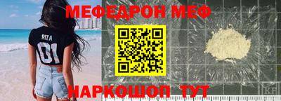 кристаллы Краснознаменск