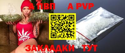кристаллы Краснознаменск