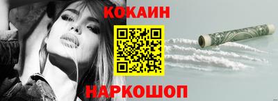кристаллы Краснознаменск
