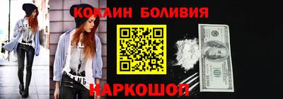 кристаллы Краснознаменск