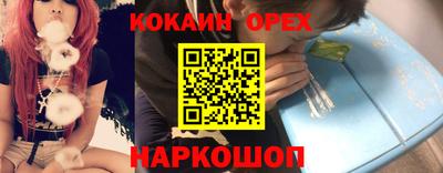 кристаллы Краснознаменск