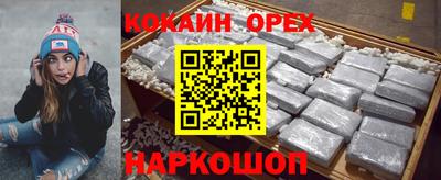 бошки Краснокаменск