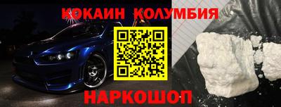 бошки Краснокаменск