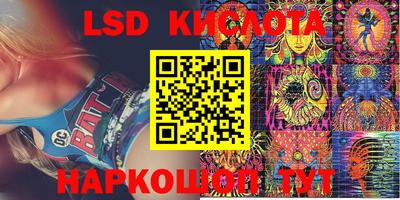 экстази Краснодар
