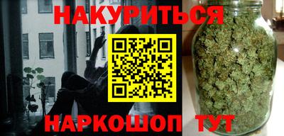 кристаллы Краснознаменск