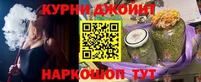 кристаллы Краснознаменск