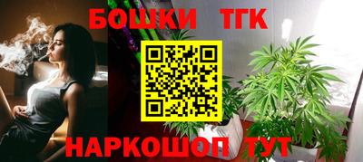 кристаллы Краснознаменск