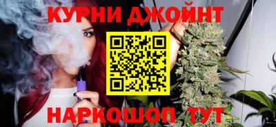 кристаллы Краснознаменск