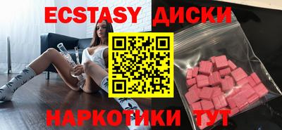 кристаллы Краснознаменск