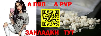 бошки Краснокаменск
