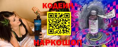 кристаллы Краснознаменск