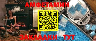 кристаллы Краснознаменск