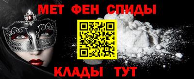 кристаллы Краснознаменск