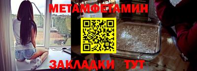 бошки Краснокаменск