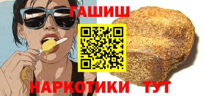 бошки Краснокаменск