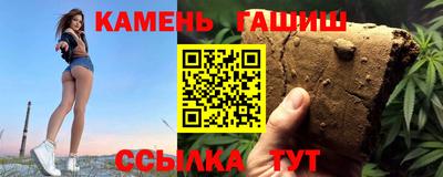 бошки Краснокаменск