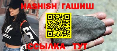 бошки Краснокаменск