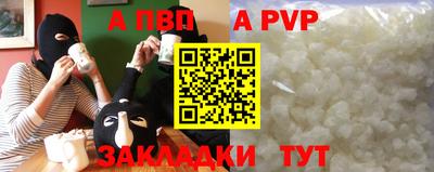 кристаллы Краснознаменск