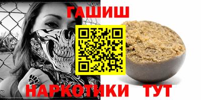 бошки Краснокаменск