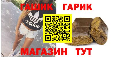бошки Краснокаменск