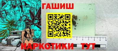 бошки Краснокаменск