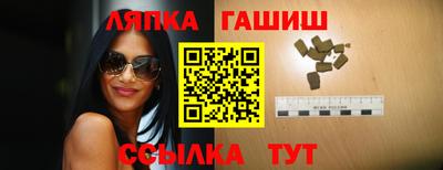 кристаллы Краснознаменск