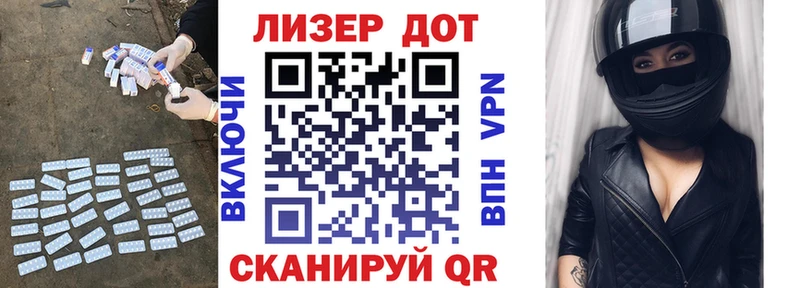 ЛСД экстази кислота  Слободской 