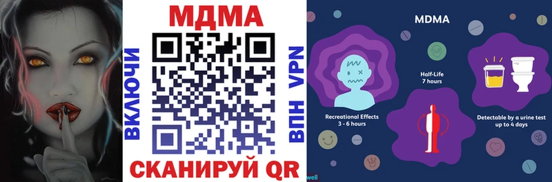 магазин    Слободской  МДМА молли 