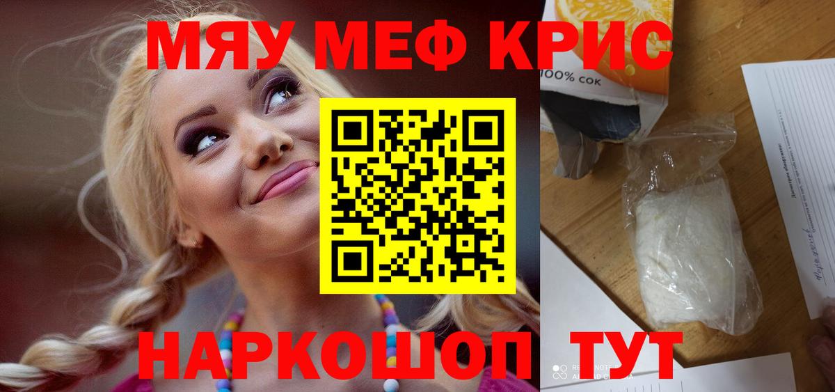 Бошки Шишки  КОКАИН  КОКАИН  Вход с VPN  ГАШ  Мефедрон   ЭКСТАЗИ  Слободской  ГАШ 